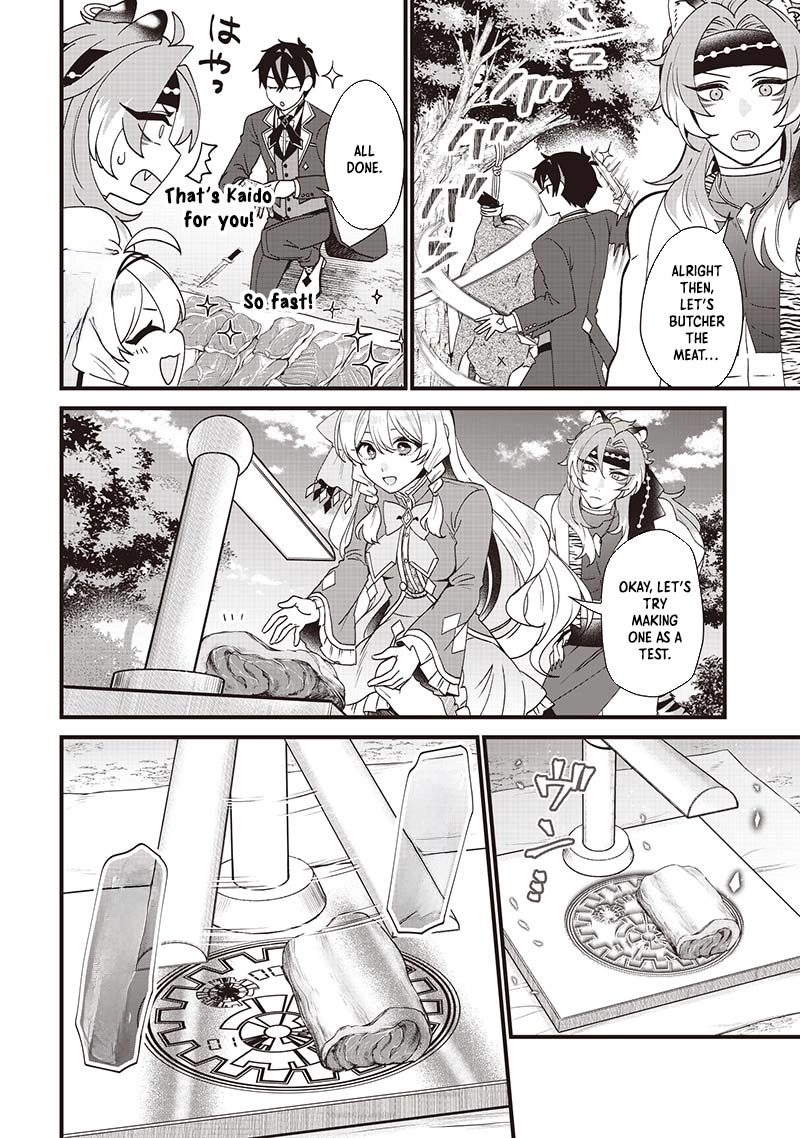 The Demoted Third Princess Begins the Frontier Reform!! Chapter 8 - . Page 12